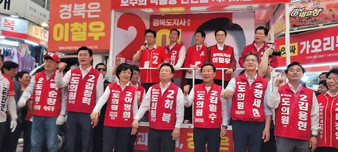 ▲ 강명구 의원이 구미 새마을중앙시장을 찾아 국민의힘 원팀 승리를 강조하며 시민들에게 지지를 호소하고 있다. 이봉한기자