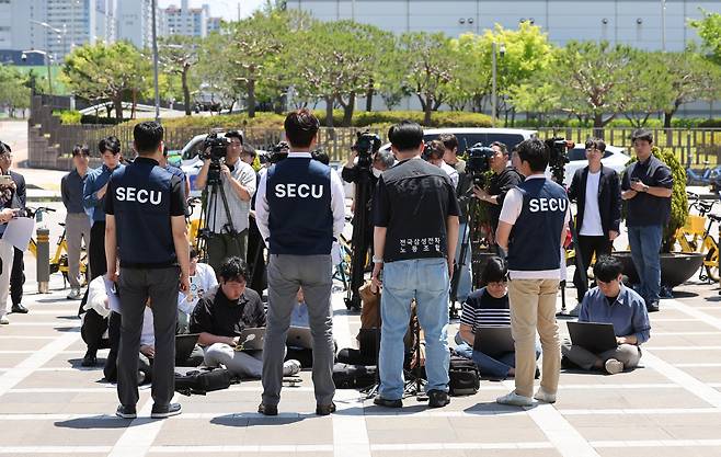 삼성전자 노사 임금협상 잠정합의안 찬반 투표가 시작되는 22일 오후 경기 수원시 삼성전자 정문 앞에서 디바이스경험(DX) 부문 직원들이 주축이 된 삼성전자 노동조합 동행(동행노조) 집행부가 잠정합의안 및 찬반투표 참여 범위에 대한 입장을 밝히고 있다.(사진=연합뉴스)