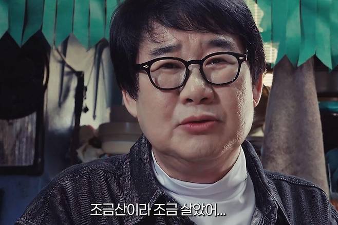 출처:채널 '알딸딸한참견'
