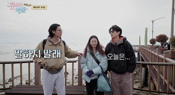 '꽃보다 청춘: 리미티드 에디션' 방송화면 / 사진=tvN