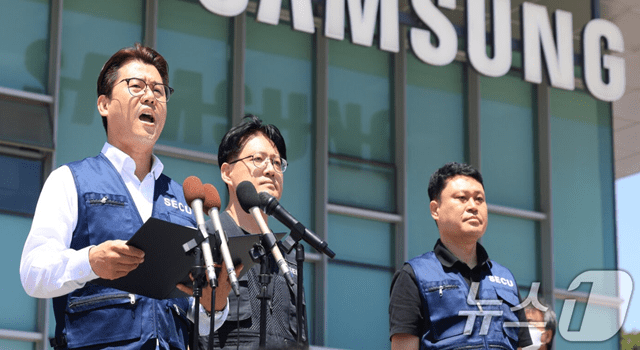 삼성전자 노사 임금협상 잠정합의안 찬반 투표가 시작되던 지난 22일 수원 삼성전자 정문 앞에서 열린 임금교섭 장점협의안 관련 입장발표 기자회견에서 구정한 삼성전자 동행노조 사무국장이 성명서를 발표하고 있다. (사진=뉴스1)