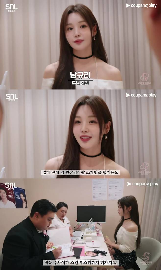 남규리