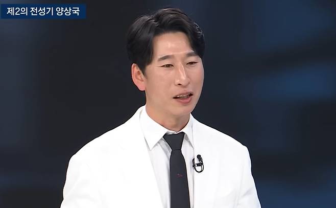 코미디언 양상국. /JTBC ‘뉴스룸’