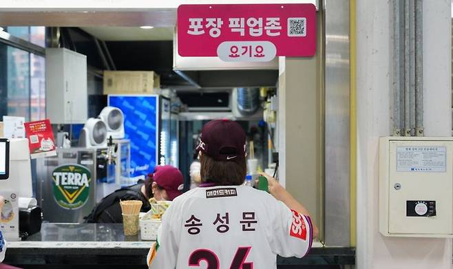 서울 구로구 고척스카이돔 내 한 식당에서 고객이 음식을 픽업하고 있다. 요기요 제공
