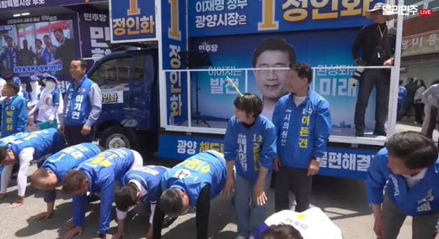 /사진=델리민주 유튜브