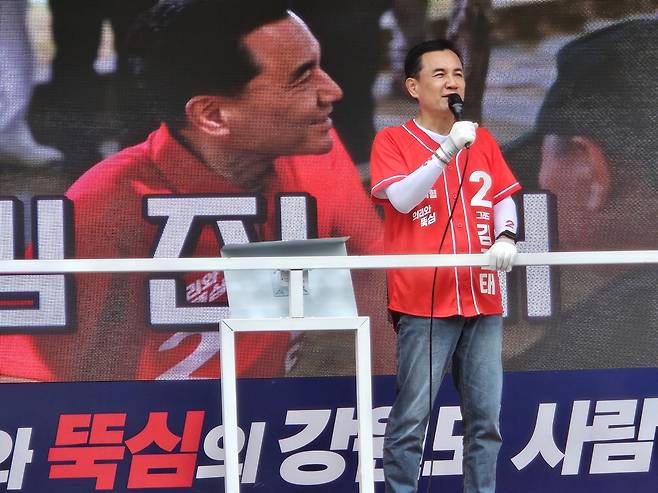 김진태 국민의힘 강원도지사 후보가 25일 철원에서 지지를 호소하고 있다. 철원 이상헌 기자
