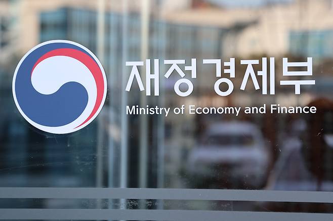 정부세종청사 내 재정경제부 청사 현판. [연합]