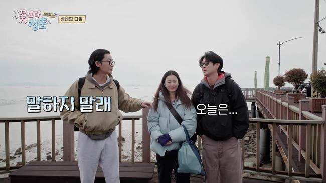 사진=tvN 방송 캡처