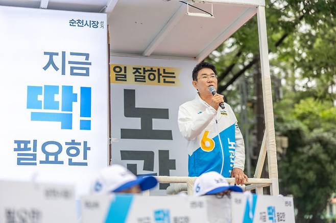 [순천=뉴시스] 무소속 노관규 순천시장 후보가 21일 순천시 조례사거리에서 6·3 지방선거 첫 유세 및 출근 인사 하고 있다. (사진=선거사무소 제공) 2026.05.21. photo@newsis.com *재판매 및 DB 금지