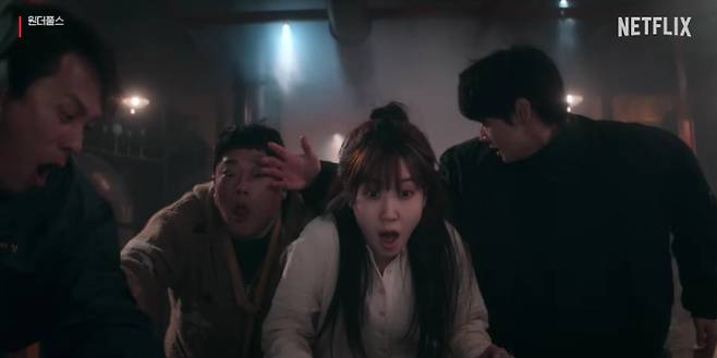 넷플릭스 제공