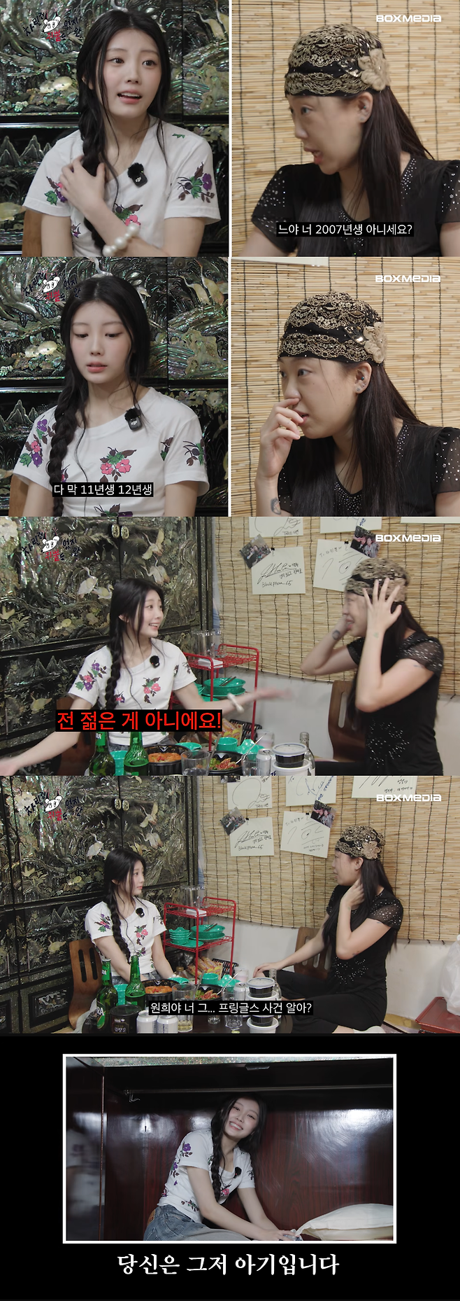 유튜브 채널 ‘차린건 쥐뿔도 없지만’