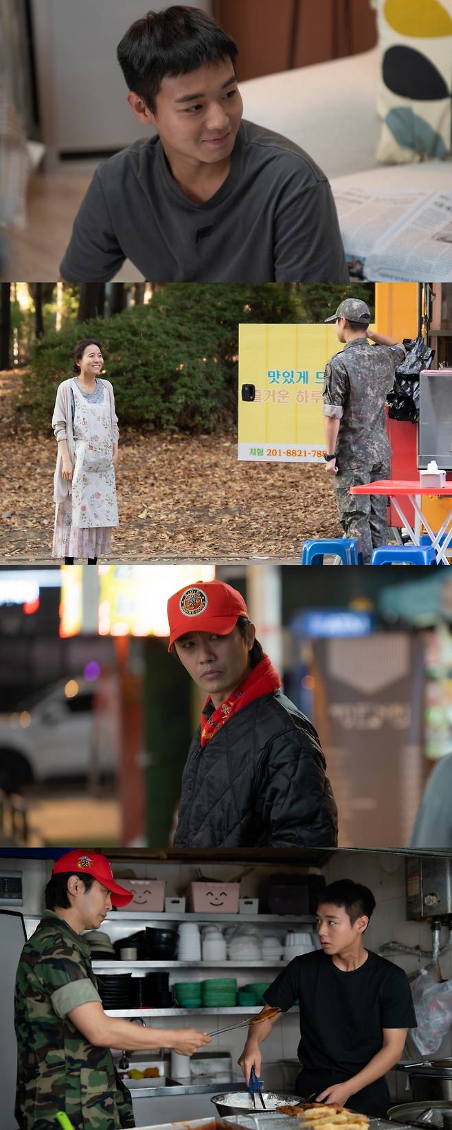 ‘취사병 전설이 되다’ 촬영사진.