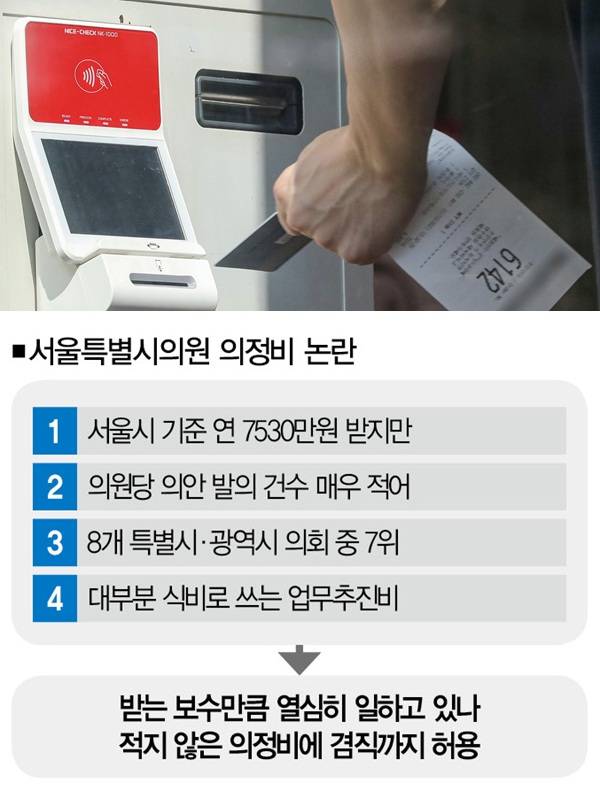 [사진｜뉴시스]