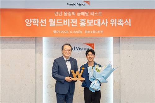 '월드비전 홍보대사' 양학선 (서울=연합뉴스) 한국 체조 첫 올림픽 금메달리스트 '도마의 신' 양학선이 지난 22일 서울 여의도 월드비전 사옥에서 열린 홍보대사 위촉식에 참석한 모습. 2026.5.25. [월드비전 제공]