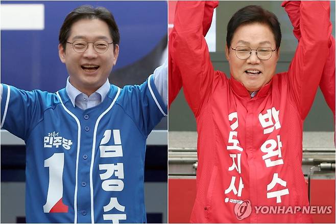 6·3 지방선거 출정식하는 김경수·박완수 경남지사 후보 [연합뉴스 자료사진]