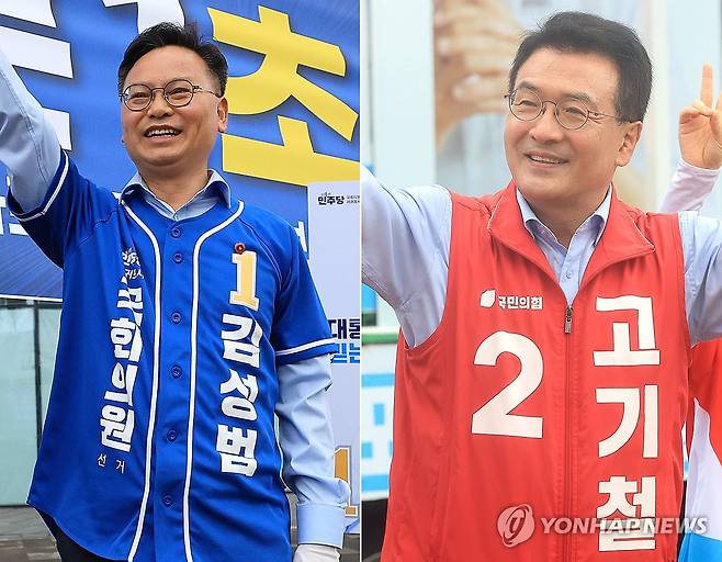 유세하는 더불어민주당 김성범·국민의힘 고기철 서귀포시 국회의원 후보 [연합뉴스 자료 사진]