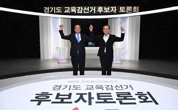 (왼쪽부터) 안민석·임태희 경기도교육감 후보가 26일 서울시 마포구 SBS프림즈타워에서 열린 제9회 전국동시지방선거 경기도교육감 후보자 토론회에서 기념촬영을 하고 있다. /경기사진공동취재단