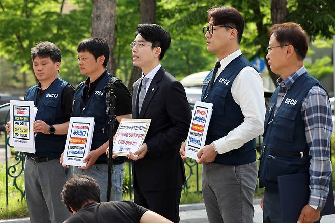 삼전 동행노조, 잠정합의안 투표중지 가처분 신청.연합뉴스
