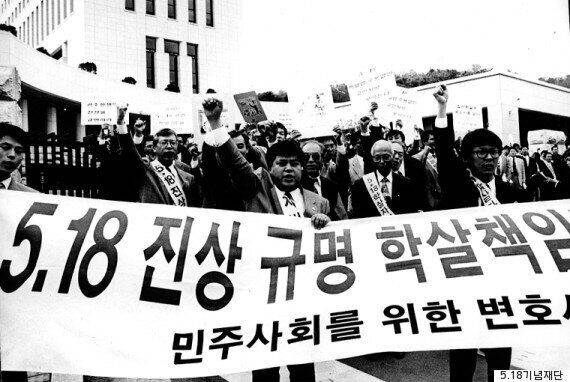 1980년 5월 항쟁 이후 80~90년대를 관통했던 진상규명 시위들. 5·18 기념재단 제공