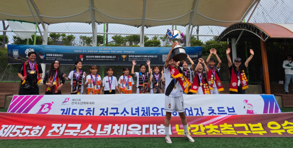진주 남강초교등학교 여자 축구부가 26일 부산 기장군 월드컵빌리지에서 열린 제55회 전국소년체육대회 결승전에서 우승을 차지한 뒤 우승컵을 들어 올리고 있다. /박신 기자