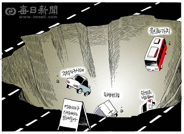 매일희평.김경수화백