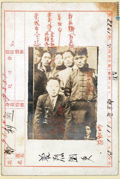 1920년 상해(3~4월) 김원봉 외 출처-국사편찬위원회