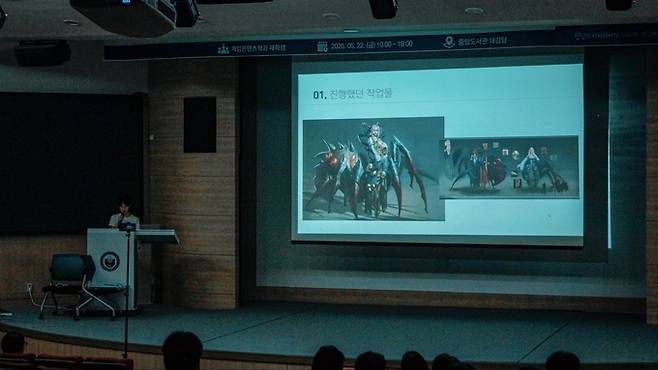 ▲ 경일대학교 게임콘텐츠학과는 22일 교내 중앙도서관 강당에서 재학생 100여 명이 참석한 가운데 '2026학년도 1차 게임콘텐츠 컨셉 피칭데이'를 개최했다. 경일대.