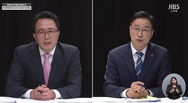 문성유(왼쪽), 위성곤 / 사진=유튜브 갈무리
