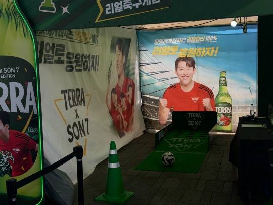 리얼 축구게임 부스 사진. /사진=양현우 기자