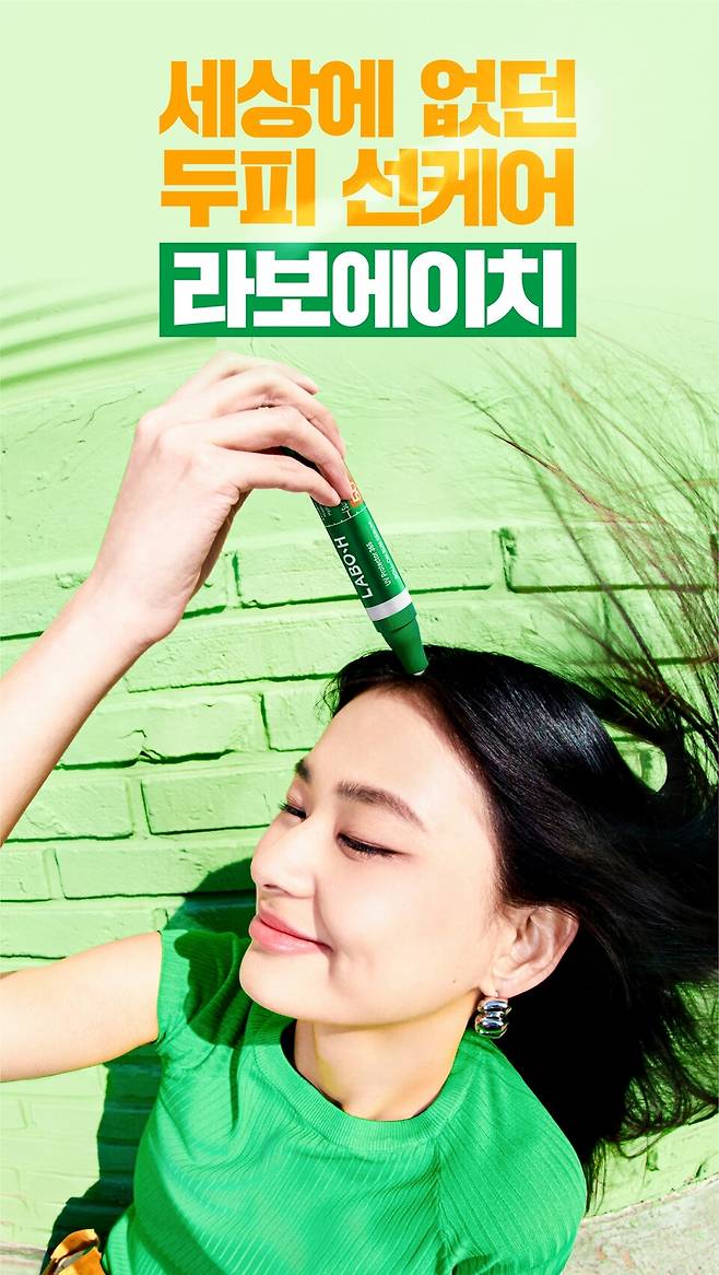 아모레퍼시픽 제공