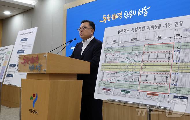 김성보 서울시장 직무대행이 25일 서울 중구 서울시청에서 GTX-A 철근 누락과 관련해 입장 발표를 하고 있다. 2026.5.25 ⓒ 뉴스1 김진환 기자