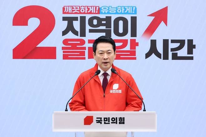 장동혁 국민의힘 상임선거대책위원장이 26일 서울 여의도 중앙당사에서 6·3지방선거 관련 기자회견을 하고 있다. 연합뉴스