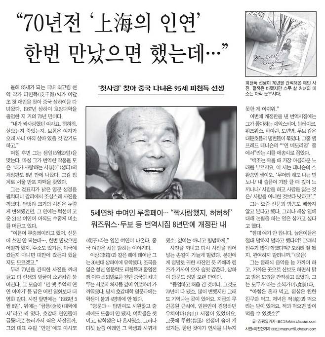 2005년 5월 21일자 A8면.