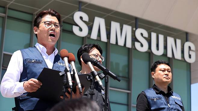 잠정합의안 찬반 투표 입장 밝히는 삼성전자 동행노조