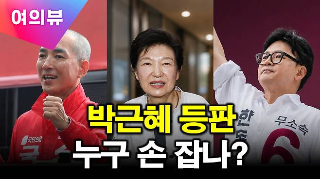 아이뉴스24 '여의뷰' [사진=최기철 기자]