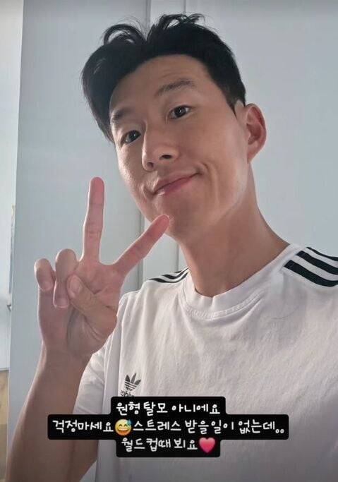 /사진=손흥민 인스타그램