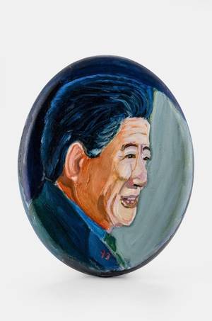 부시 전 대통령이 그린 노 전 대통령 초상화. 깨어있는시민 문화체험전시관 제공.