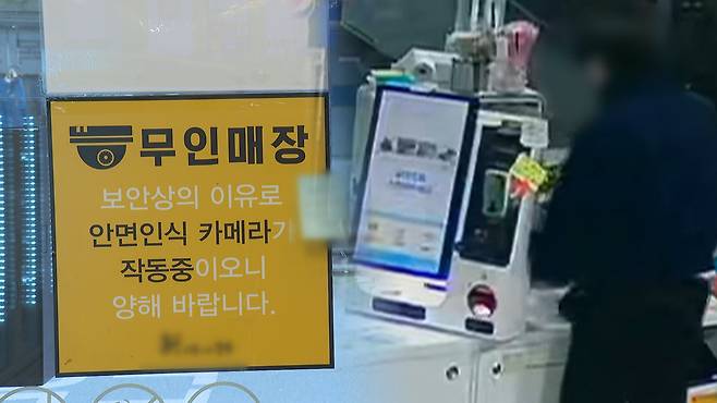 [연합]