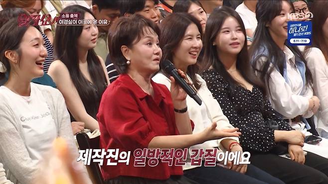KBS 2TV ‘말자쇼’ 캡처