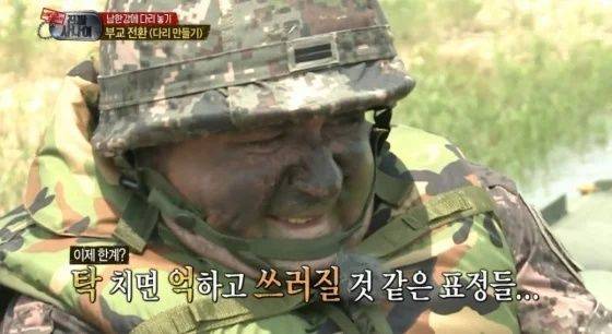 [서울=뉴시스]MBC 예능프로그램 '진짜사나이'(사진=방송 캡처) 2026.05.26. photo@newsis.com *재판매 및 DB 금지