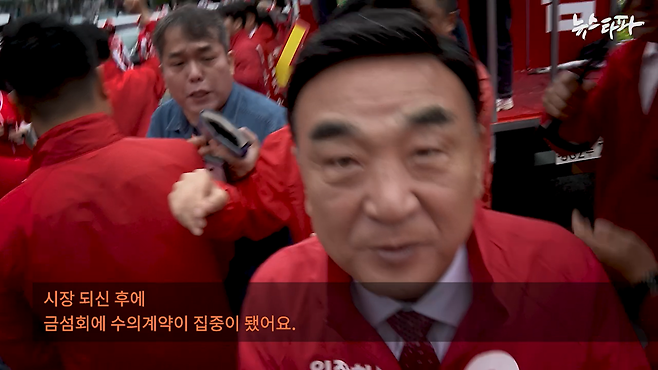 ▲뉴스타파 김성수 기자가 지난 21일 김두겸 울산시장 후보에게 수의계약 특혜 의혹 질문을 시작하자, 선대위 관계자들이 기자를 막아서고 있다.