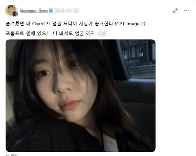 SNS캡처
