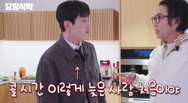 '요정재형' 영상