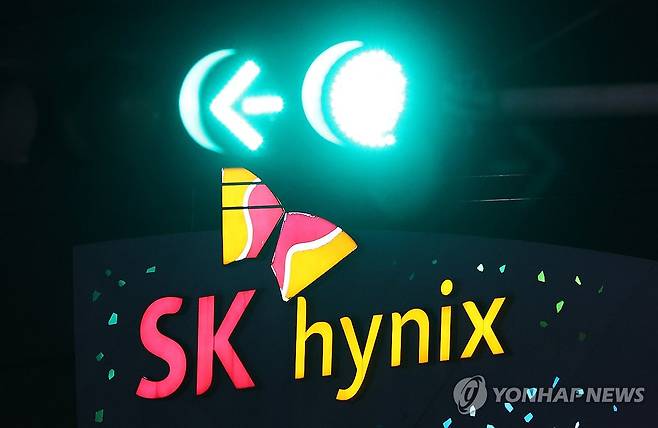경기도 이천시 SK하이닉스 본사 [연합뉴스 자료사진. 재판매 및 DB 금지]