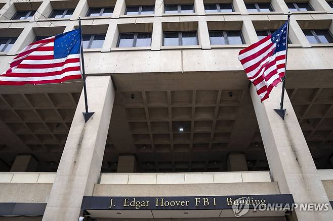 FBI 본부 건물 [UPI=연합뉴스 자료사진. 재판매 및 DB 금지]