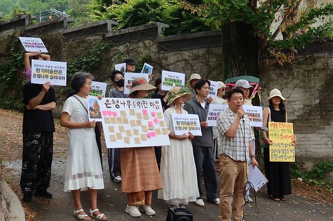 서울환경연합, '은행나무 독살 주범 환기미술관 규탄' 기자회견 [서울환경연합 제공. 재판매 및 DB금지]