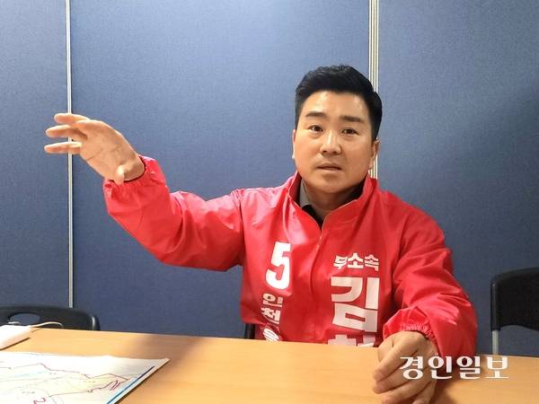 무소속으로 인천 계양구을 보궐선거에 출마한 김현태 후보가 26일 계양구 계산동 선거사무소에서 본인의 공약과 지역 현안 등에 대해 설명하고 있다. 2026.5.26 /한달수기자 dal@kyeongin.com