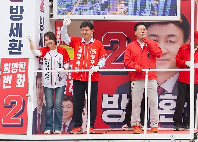 ▲ 6·3 지방선거를 앞두고 경기 광주시장 선거전이 막판 열기를 더하며 국민의힘 송석준 국회의원이 광주를 방문해 방세환 광주시장 후보 지원에 나서며 상승 분위기로 올리고 있다. /이운길 기자 lsho7117@incheonilbo.com