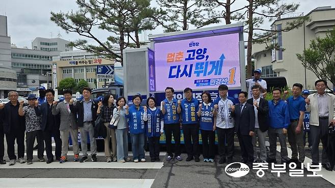 27일 오전 고양시청 앞에서 진행된 '씽씽 거리유세전'의 두 번째 일정 참가자들이 기념사진을 촬영하고 있다. 김태훈 기자