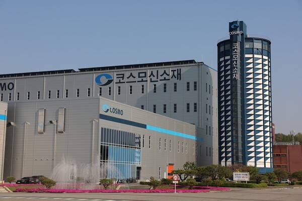 코스모신소재 충주공장 전경. [출처=코스모신소재]